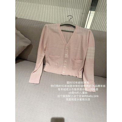 *全线升级版*懂你要的休闲感baby粉tb宽松V领长袖山羊绒羊毛开衫