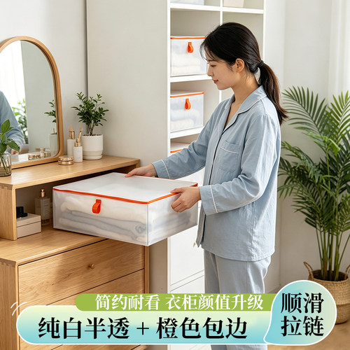 PARKLA派克拉储物袋衣服整理收纳袋防水防潮防霉收纳袋
