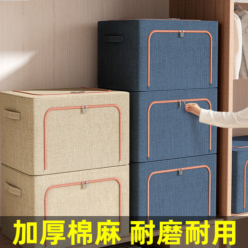 加厚衣服收纳箱布艺衣物整理盒箱子大号折叠衣柜整理箱袋家用神器