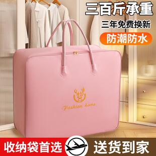 旅行出差装衣服的收纳袋大号被子衣物整理袋防水行李拉链式包装袋