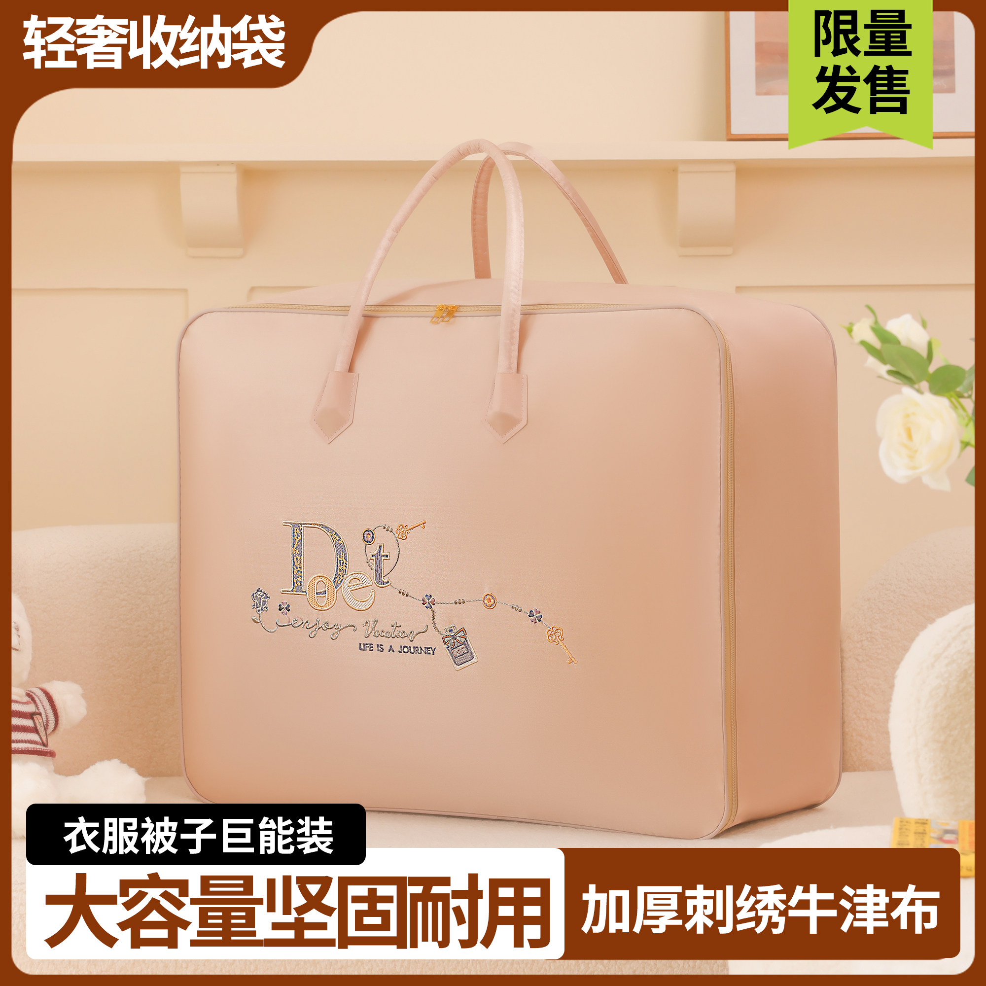 搬家被子收纳袋牛津布加厚行李袋装衣服棉被大容量整理打包袋专用