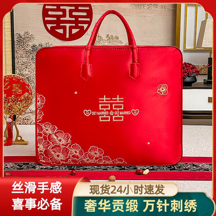 结婚喜被子收纳袋红色四件套袋装衣服棉被的牛津布袋搬家打包整理