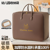 被子专用收纳袋袋加厚棉被大容量手提袋搬家打包装 袋子防潮 衣服