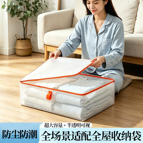 派克拉储物袋衣物收纳袋衣柜收纳整理被子羽绒服大容量打包袋