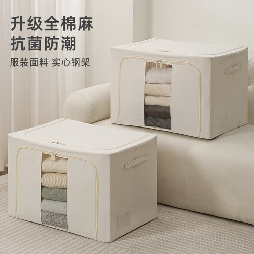 衣服裤子收纳箱超大容量