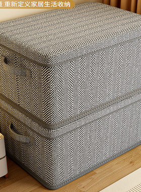 衣服收纳箱换季装衣物裤子棉被收纳筐带盖可折叠衣柜整理盒袋神器