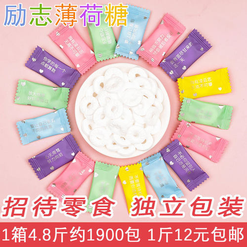 宝宝散装糖果薄荷糖餐饮店使用圈