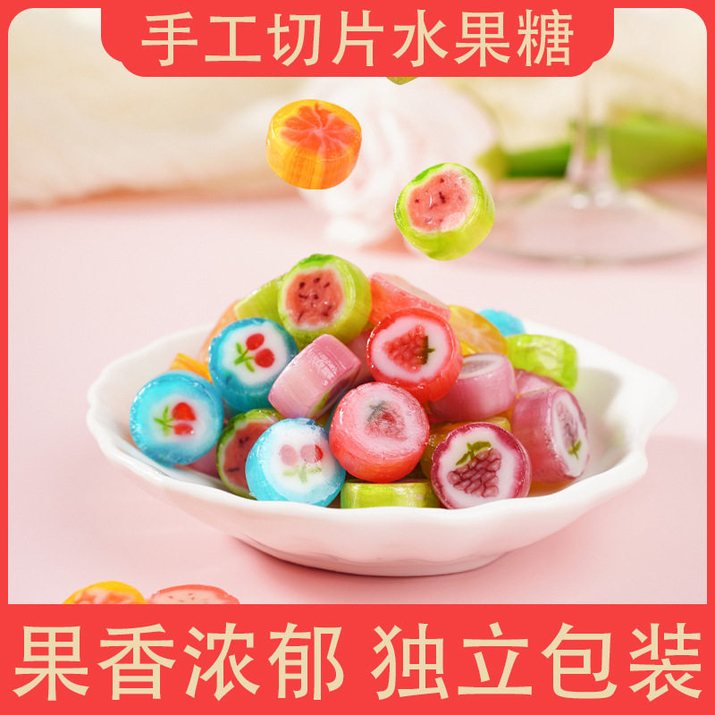 宝宝切片糖水果糖硬糖混合水果味糖喜糖休闲怀旧童年小零食厂家批