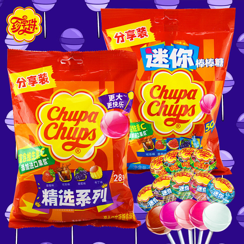 宝宝珍宝珠迷你棒棒糖28支起混合袋装水果春节糖果零食礼物批发