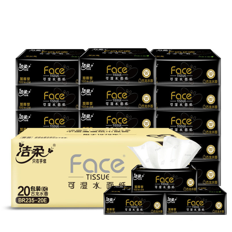 洁柔抽纸整箱黑Face3层100抽抽取式抽纸家庭纸巾用纸整箱大量,手表,瑞士腕表,淘宝优惠券,粉丝福利购,淘宝优惠卷