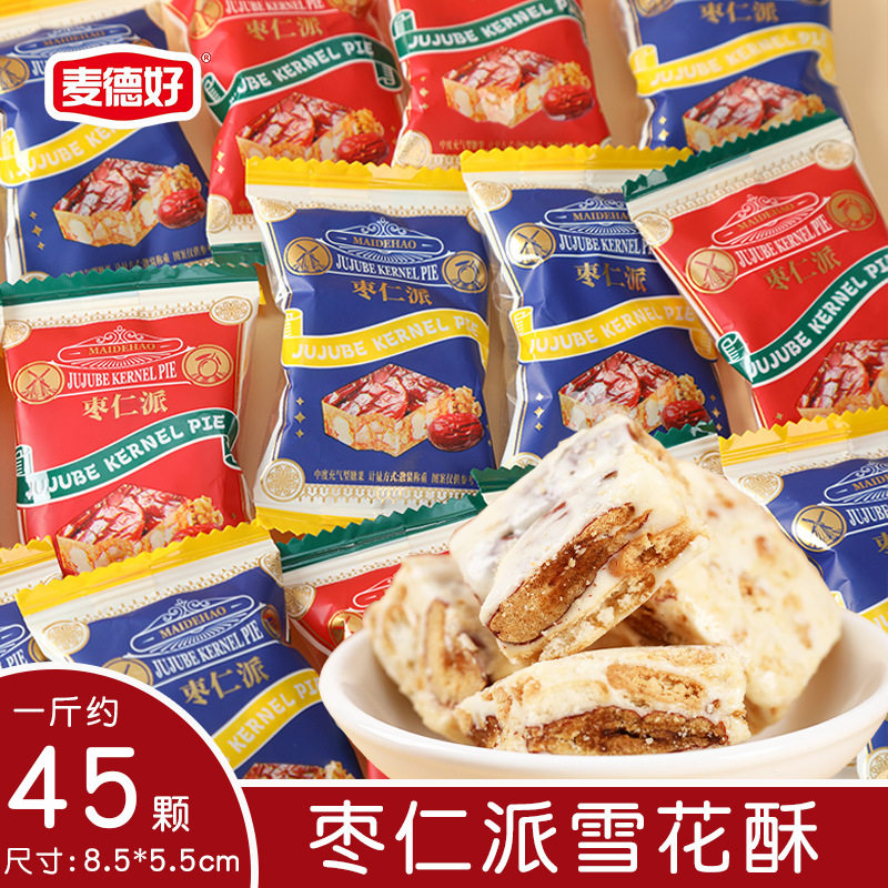 麦德好枣仁派红枣雪花酥沙琪玛糕点结婚喜糖网红办公小零食牛轧糖