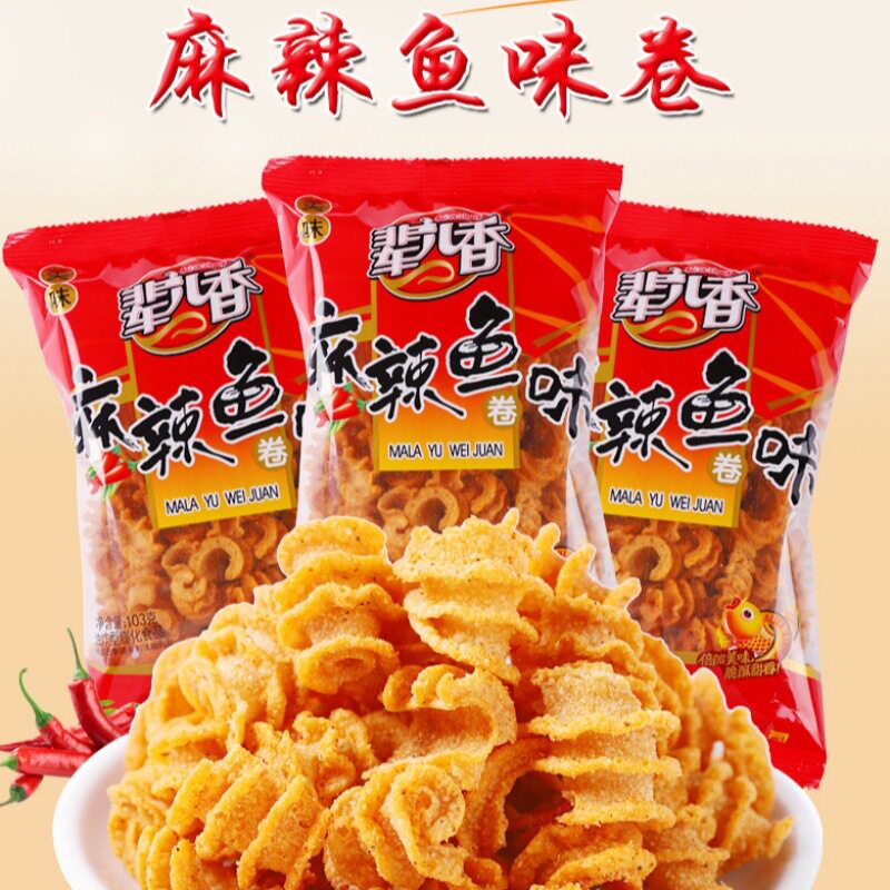 麻辣魚卷83g/包香辣脆比薩卷懷舊兒時膨化食品解饞小零食獨立包裝