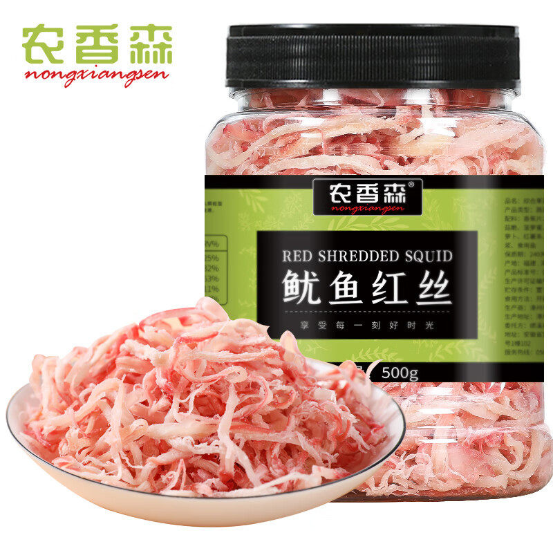 原味手撕鱿鱼风琴鱿鱼炭烧小吃海味零食袋散装丝工厂批发香酥