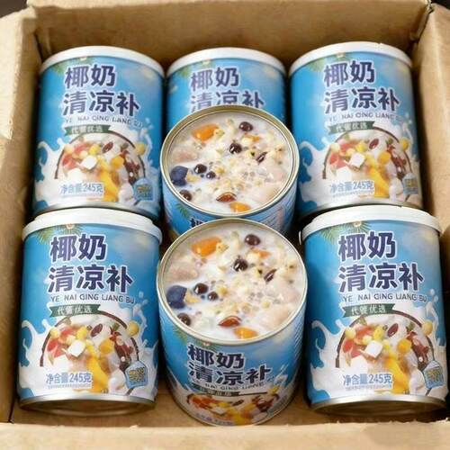 宝宝太便宜】海南特色美食椰奶清