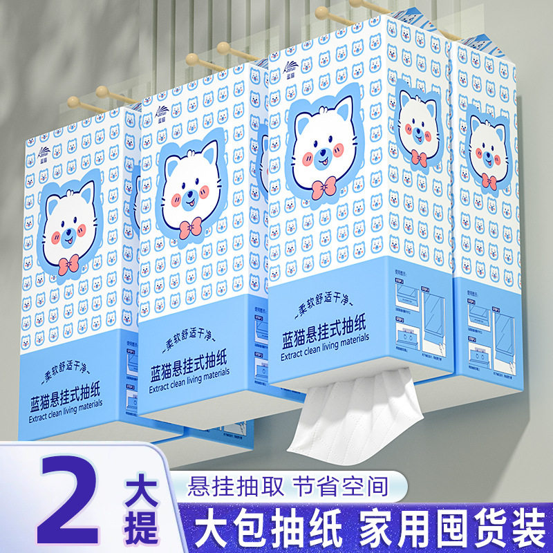 【新人专享】2提悬挂式抽纸家用实惠装 卫生纸餐巾纸厨房纸巾,手表,瑞士腕表,淘宝优惠券,粉丝福利购,淘宝优惠卷