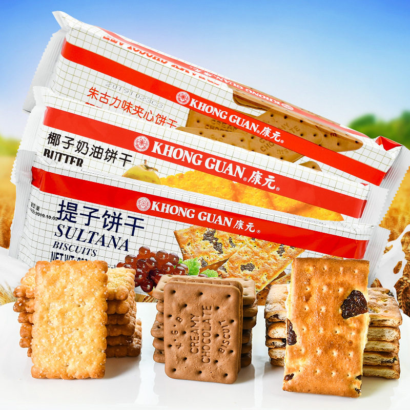 宝宝康元饼干提子味200g袋椰子奶油饼朱古力夹心饼早餐休闲食品夹