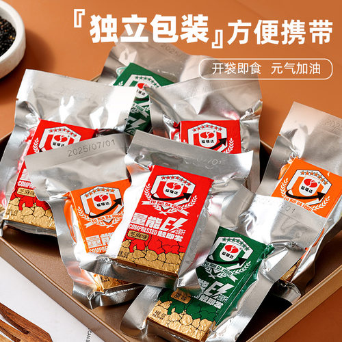 宝宝42g压缩饼干三种口味原味花