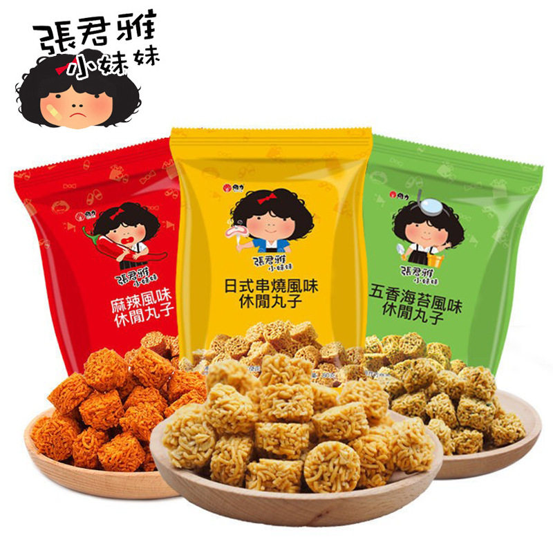 宝宝台湾进口张君雅小妹妹串烧烤丸子点心面80g膨化零食海苔休闲