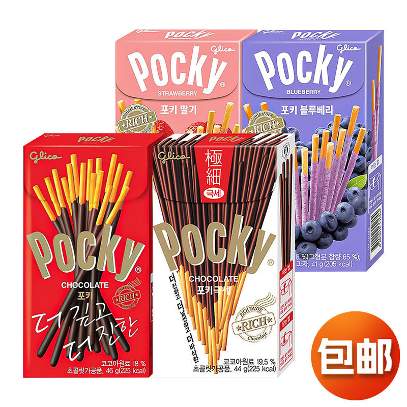 宝宝韩国进口 海太Pocky巧克力饼干棒涂层休闲儿童小零食装饰手指