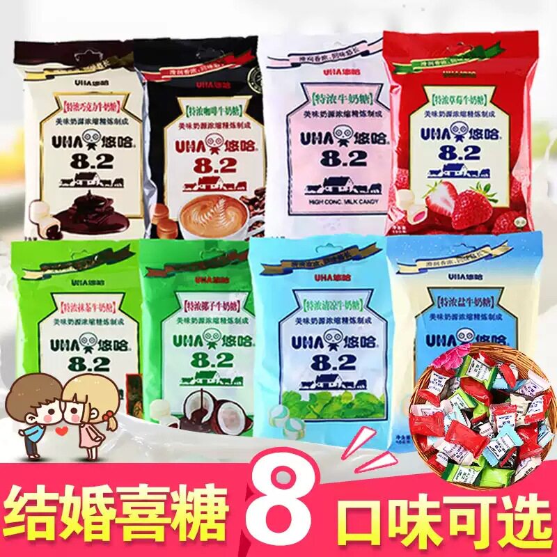 宝宝UHA悠哈8.2特浓牛奶糖味觉糖儿童节零食喜糖抹茶味清凉糖果牛