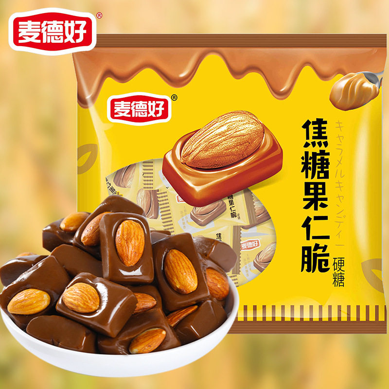 麦德好黑糖果仁奶脆酥糖巴旦木坚果糖结婚喜糖果批发年货零食小吃