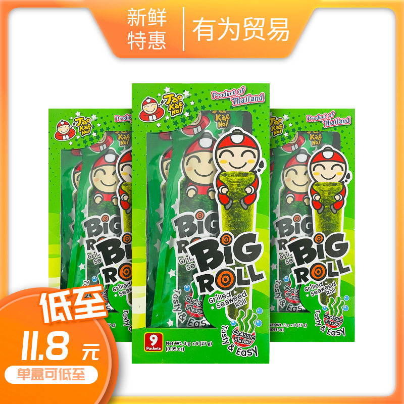 宝宝泰国进口老板仔海苔原味香脆海苔卷27g盒装即食海苔下午茶点