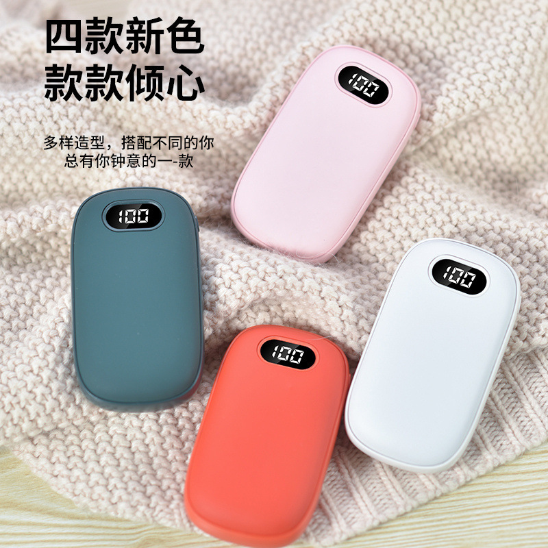 新款暖手宝USB充电款数显可定制logo冬天女生暖宝宝温暖便携跨境