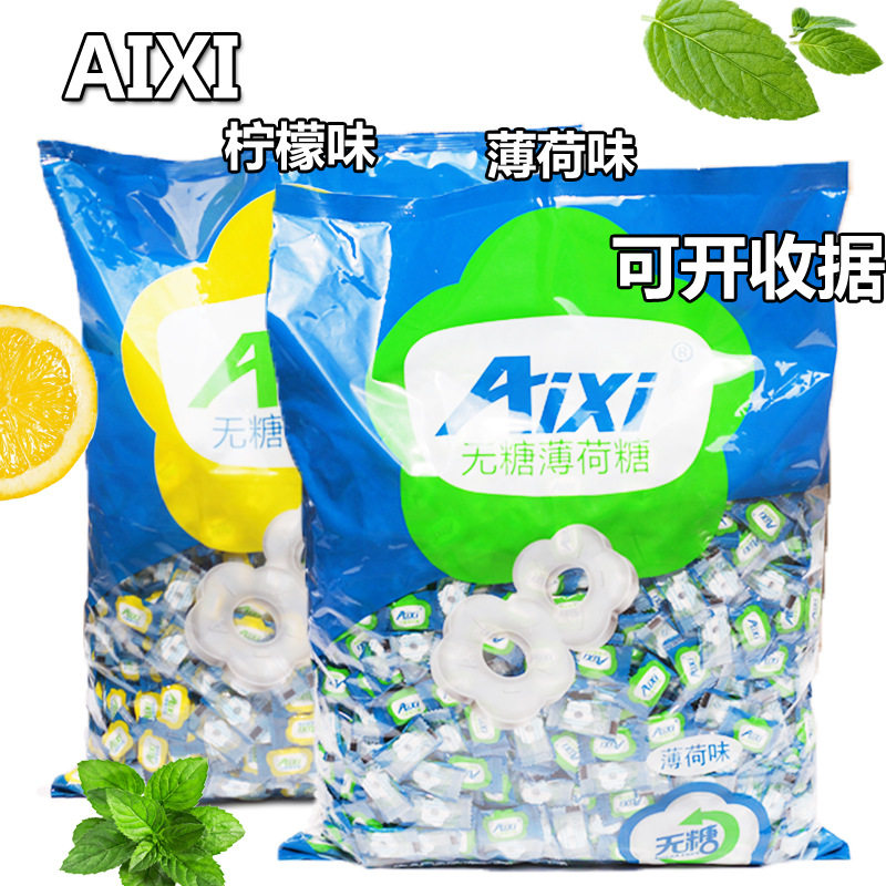 宝宝AIXI无糖薄荷糖润喉糖2500g大袋清凉薄荷味压片招待糖果批发