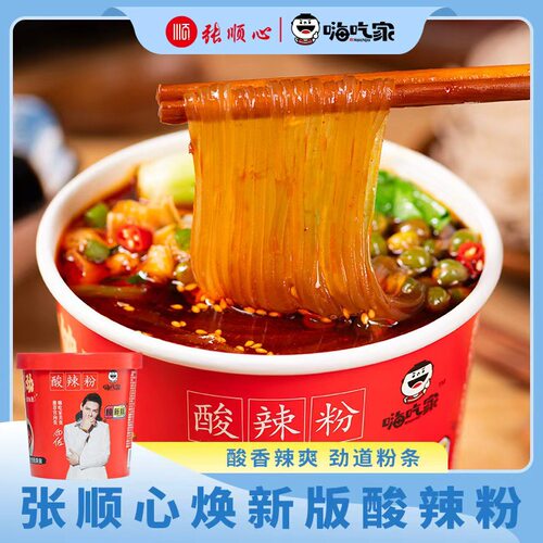 宝宝嗨吃家焕新版酸辣粉130g*6桶