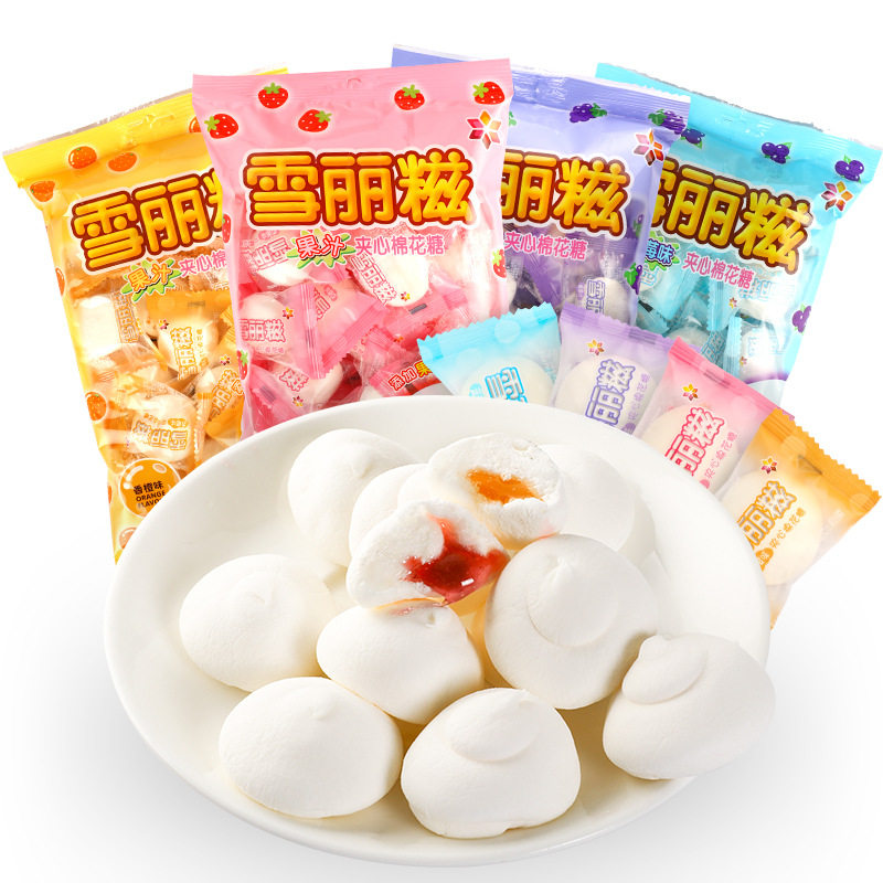宝宝雪丽糍果汁夹心棉花糖100g葡萄味蓝莓味软糖网红小零食婚庆喜
