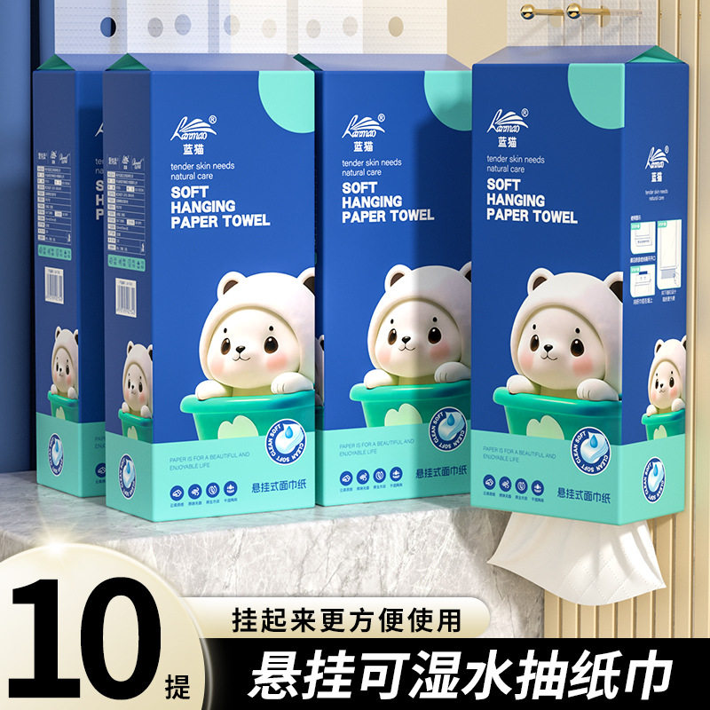 抽纸卫生纸悬挂式纸巾家用整箱实惠装可湿水擦手纸餐巾纸抽厕纸,手表,瑞士腕表,淘宝优惠券,粉丝福利购,淘宝优惠卷