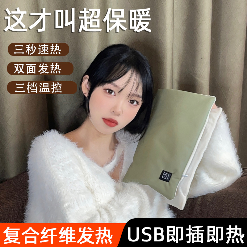 新款石墨烯暖手袋持久恒温usb暖手宝多功能USB暖手宝充电式暖宝宝