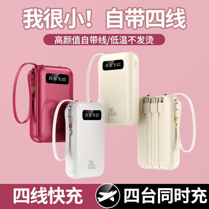 3C认证充电宝20000毫安便携