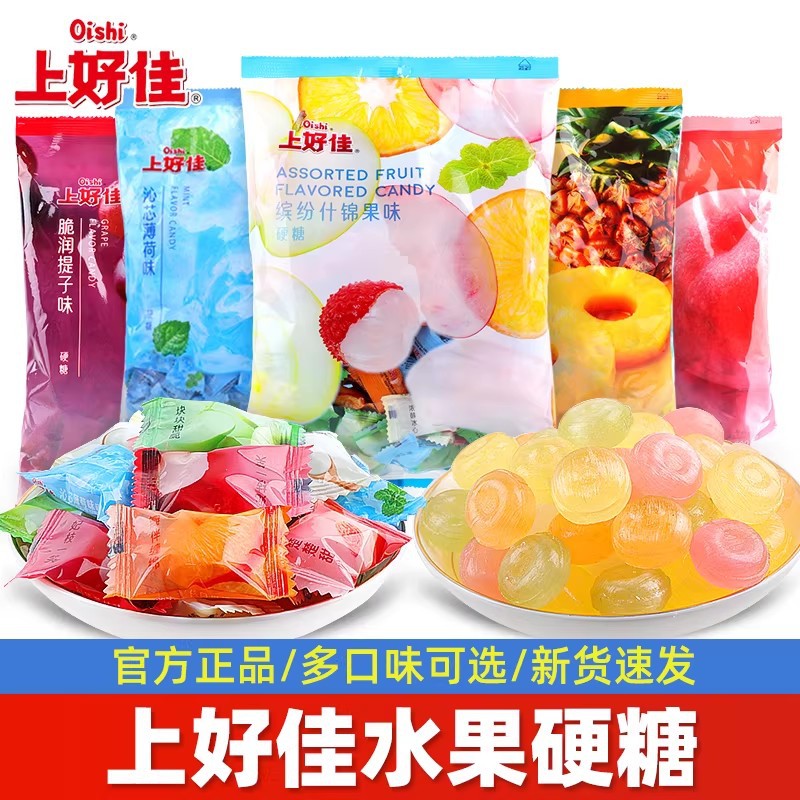 宝宝上好佳什锦糖500g袋装薄荷橘子混合水果味硬糖休闲零食硬糖果
