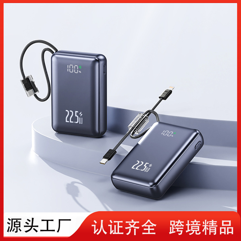 礼品22.5w便携快充电宝20000毫安大容量迷你移动电源印制LOGO