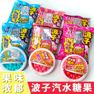 宝宝博仔波子汽水糖柠檬可乐味糖