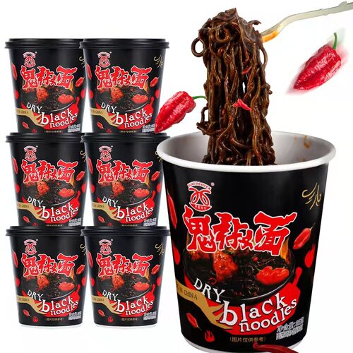 宝宝鬼椒面85克特辣变态辣桶装爆