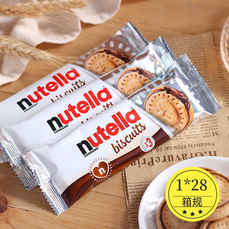 宝宝费/列罗能多益nutella饼干榛子巧克力爱心夹心原装进口零食41