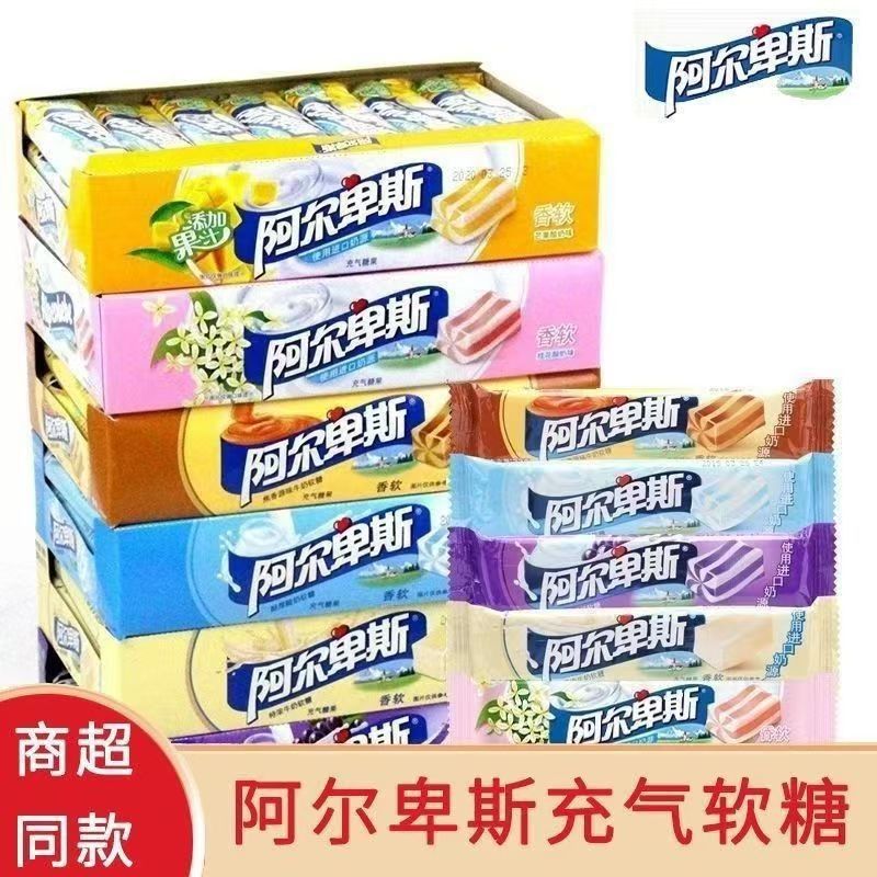 宝宝阿尔卑斯条糖香软充气糖果葡萄草莓芒果酸奶味整盒批发休闲零