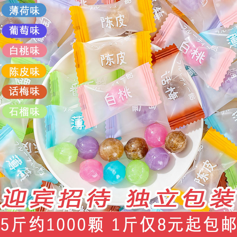 宝宝陈皮糖5斤原装结婚喜糖批发话梅糖水果硬糖休闲招待糖果零食