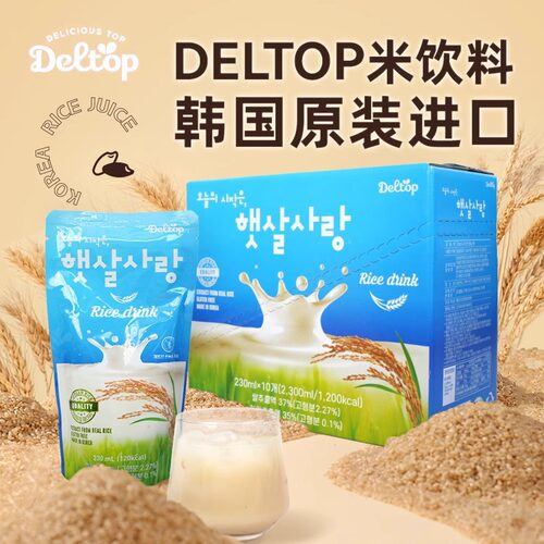 宝宝韩国进口DELTOP米汁饮料玄米