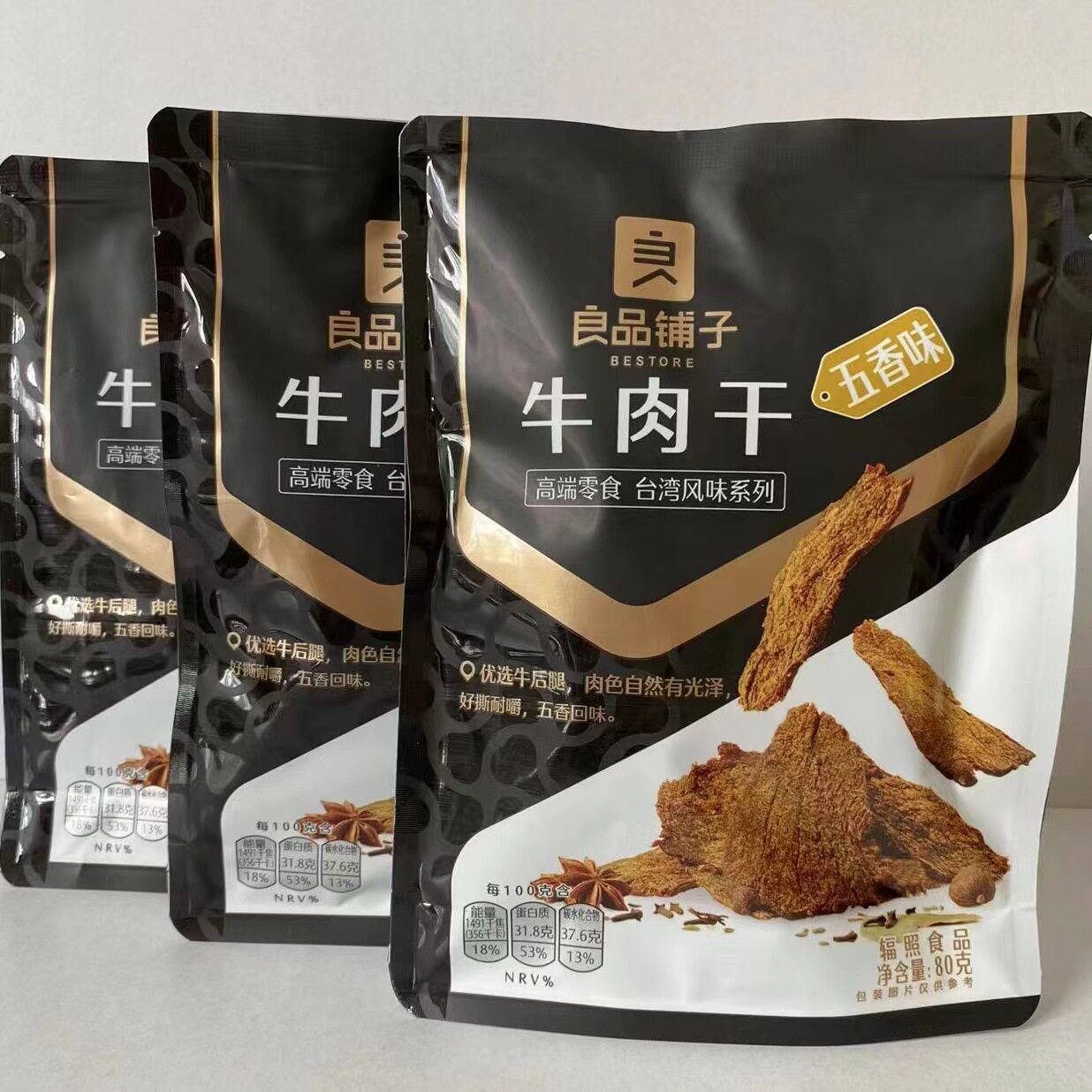 包邮良品铺子牛肉干五香味80g牛肉脯小零食手撕牛肉狠辣味熟食特