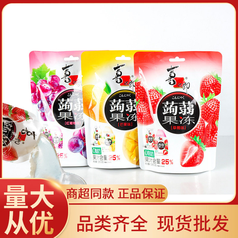 宝宝喜之郎蒟蒻果冻蜜桃葡萄青梅草莓芒果味蒟蒻果冻小吃休闲零食