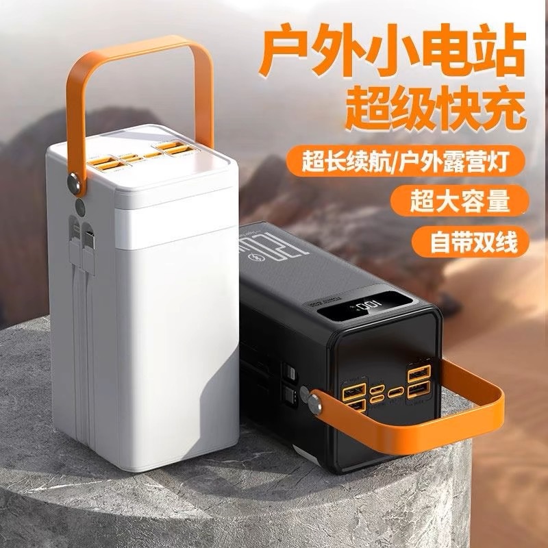 跨境120W大容量100000毫安超级