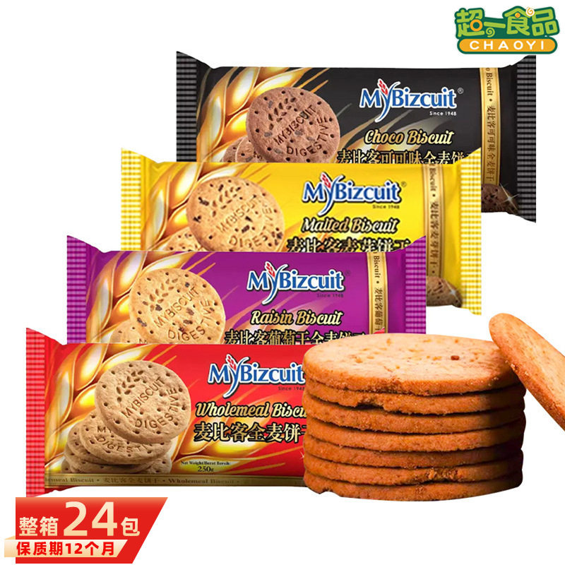 宝宝马来西亚进口麦比客全麦饼干250g葡萄干麦芽粗粮消化饼干代餐