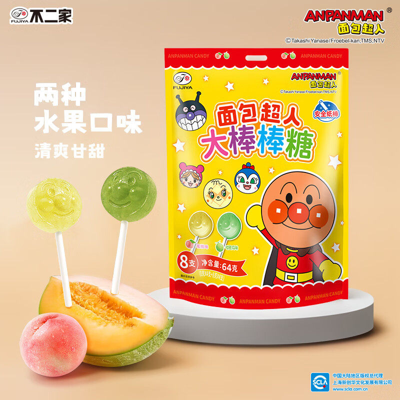 不二家面包超人大棒棒糖果味幼儿园零食礼物可爱独立包装儿童64g