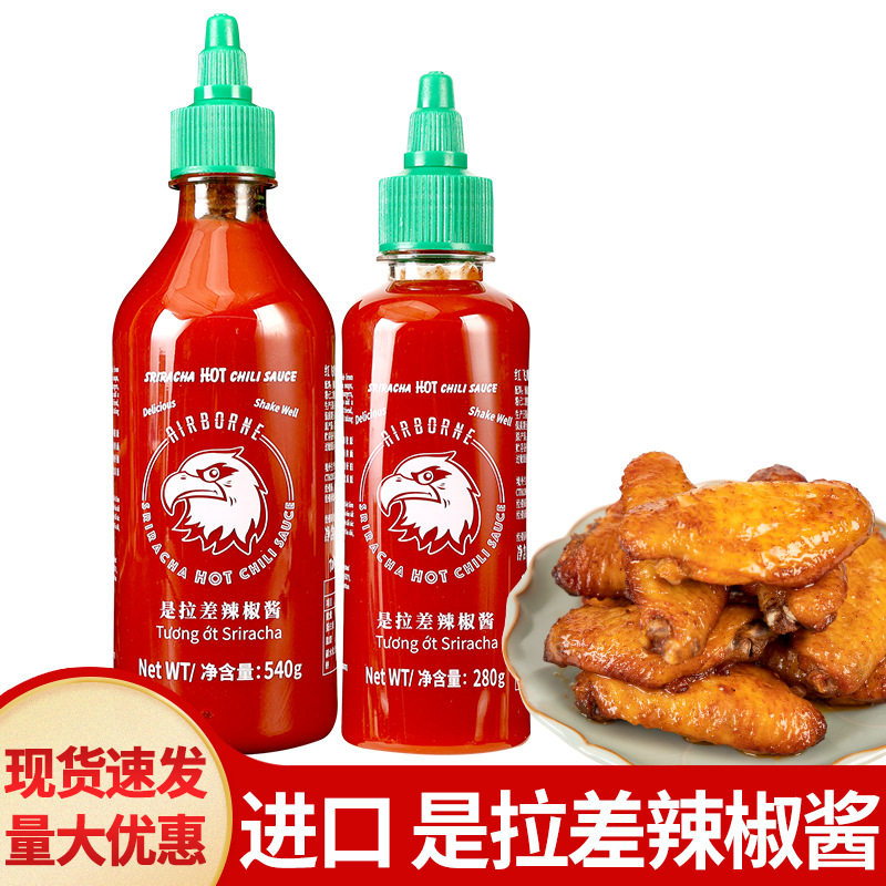 宝宝包邮红飞鹰是拉差辣椒酱泰国进口鸡酱炸鸡蘸酱低脂辣酱泰式甜