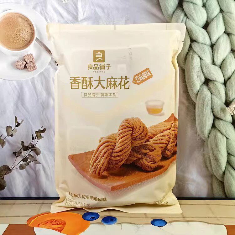 良品铺子香酥大麻花160g红糖小麻花零食特产传统糕点一袋代发批发