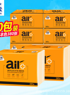 潔雲衛生紙本色壓花380張6包或10包Ail空氣柔家用家庭平版實惠裝