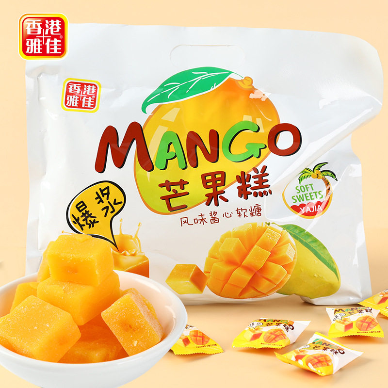 香港雅佳芒果糕软糖独立包装喜糖网红小吃零食儿童食品芒果味软糖